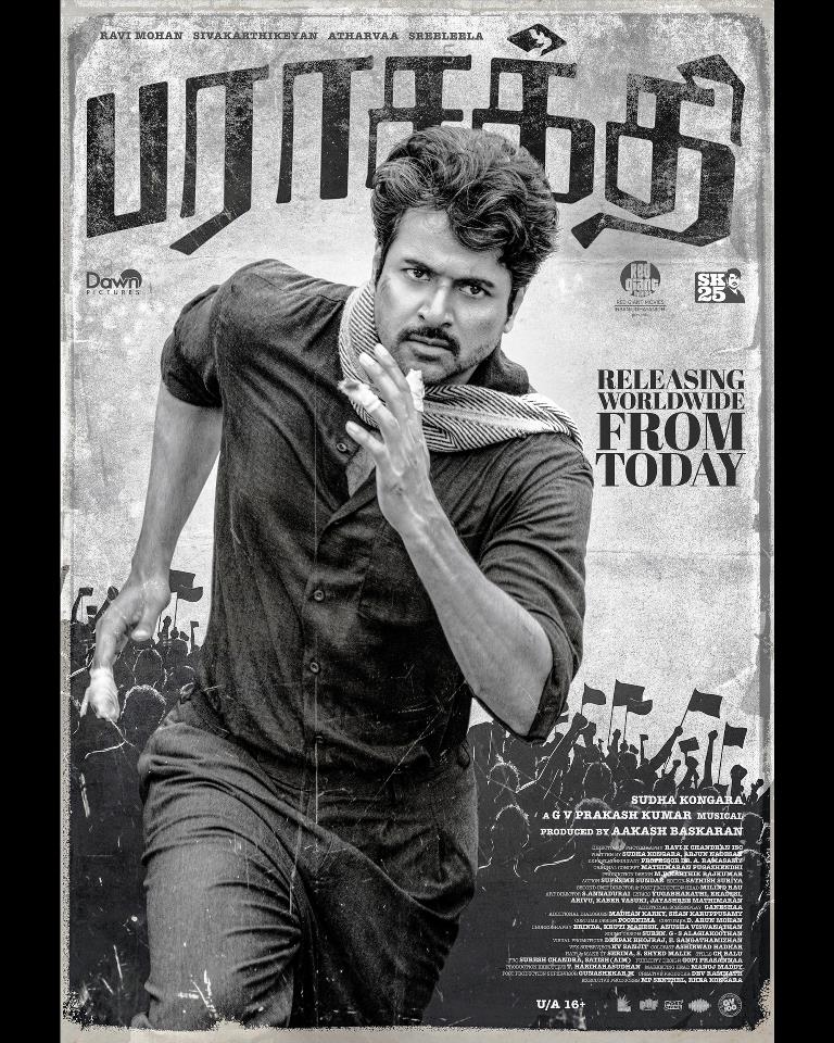 பராசக்தி திரைப்படம் 