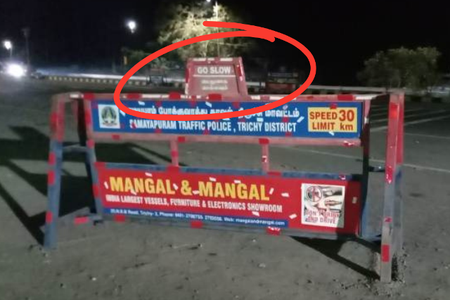 பேரிகார்டுகள்