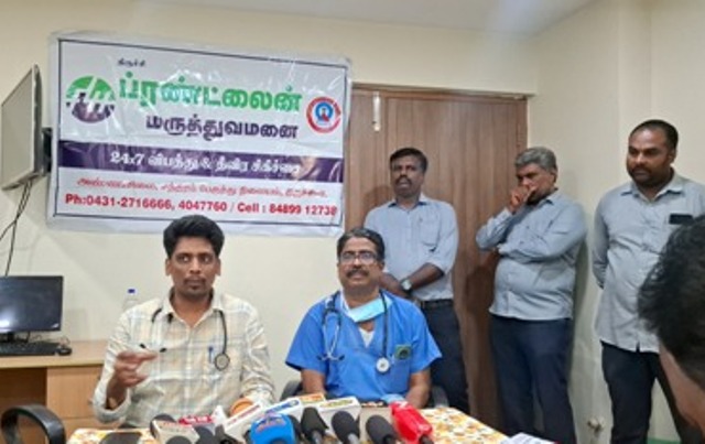 திருச்சி பிரண்ட்லைன் மருத்துவமனை