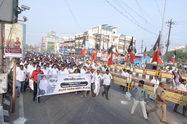 மௌன ஊர்வலம்