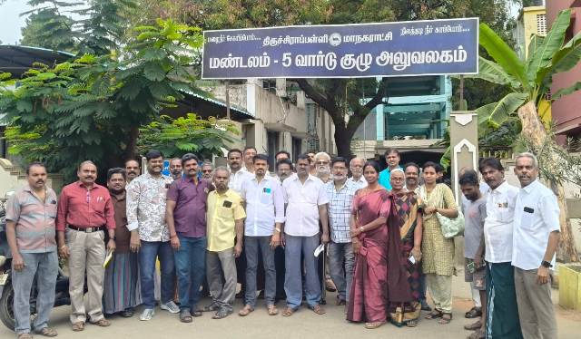 வியாபாரிகள் முன்னேற்ற சங்கம்