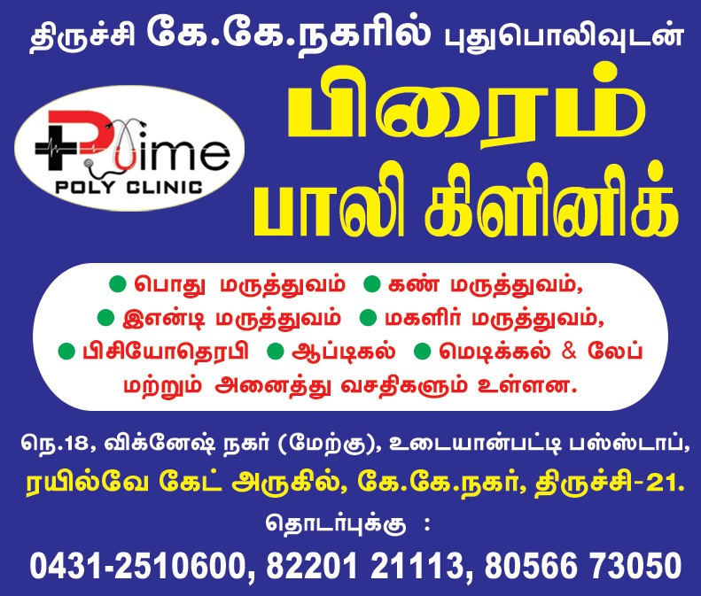 வாட்ச்ஆப் குழுவில் இணைந்து  கொள்ள இந்த லிங்கை பயன்படுத்தவுவம்