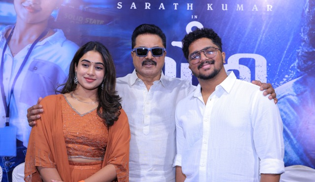 ஆழி மூவி