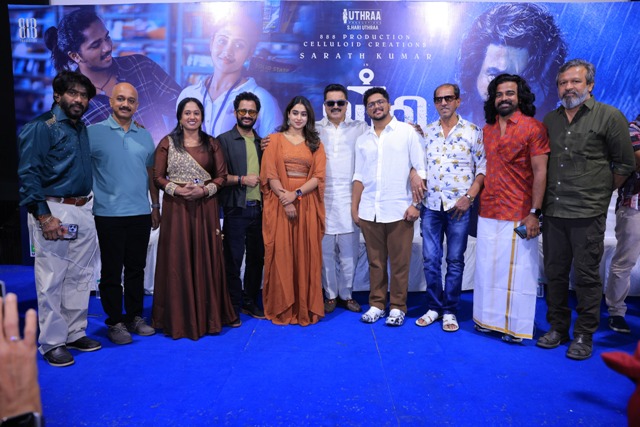 ஆழி மூவி