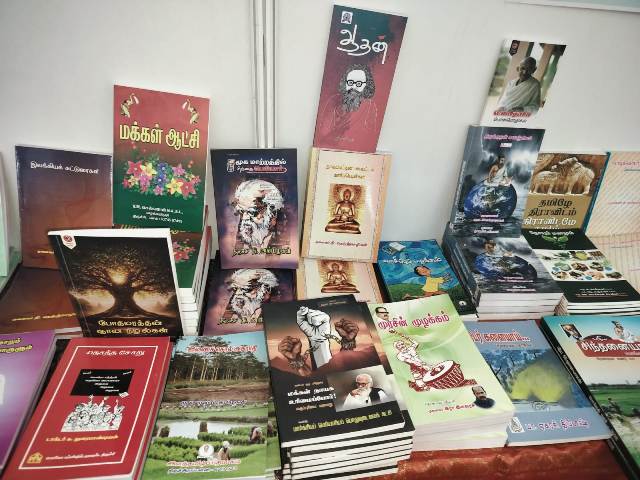 புத்தகக் கண்காட்சி