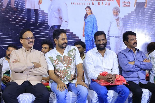 ’ஃபோர்த் ஃப்ளோர்’ 