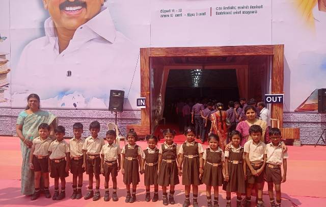 திருச்சி புத்தகத்திருவிழா