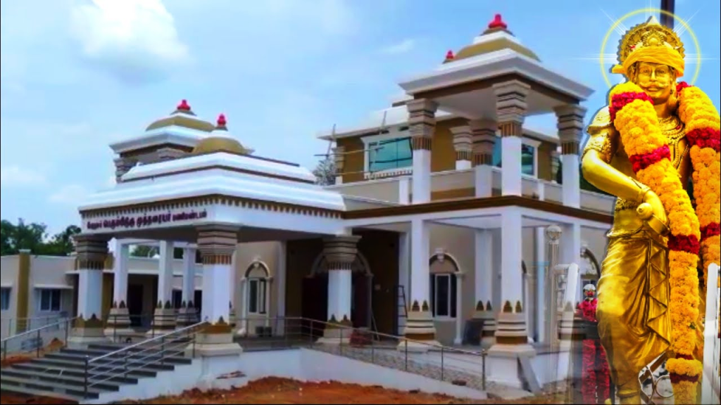 முத்தரையர் மணி மண்டபம்