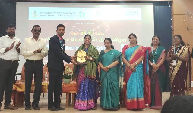 சர்வதேச மகளிர் தின விழா 