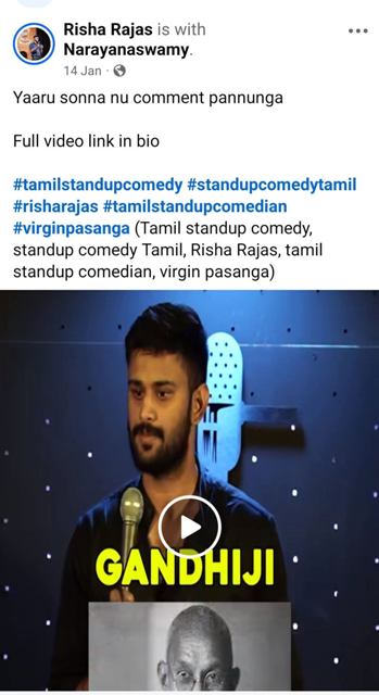 சீரழிவின் உச்சம்