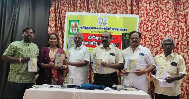 நூல்கள் வெளியீட்டு விழா !