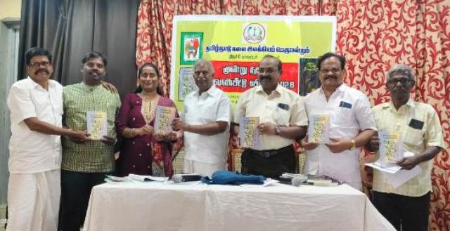 நூல்கள் வெளியீட்டு விழா !