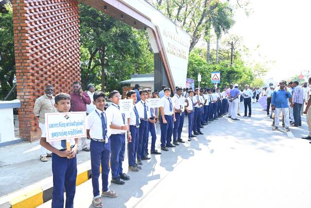 மனித சங்கிலி