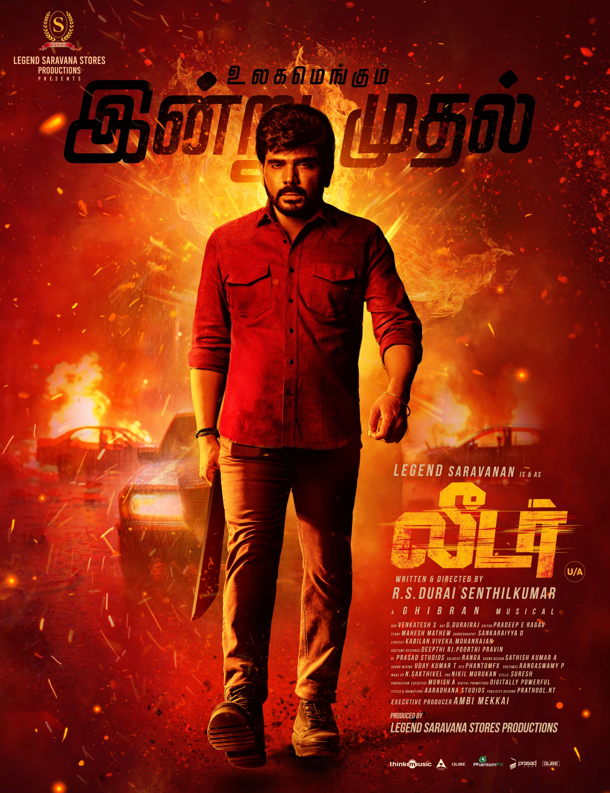 SVS Foods என்பது மதுரையைத் தலைமையிடமாகக் கொண்ட ஒரு முன்னணி உணவுத் தயாரிப்பு நிறுவனமாகும்