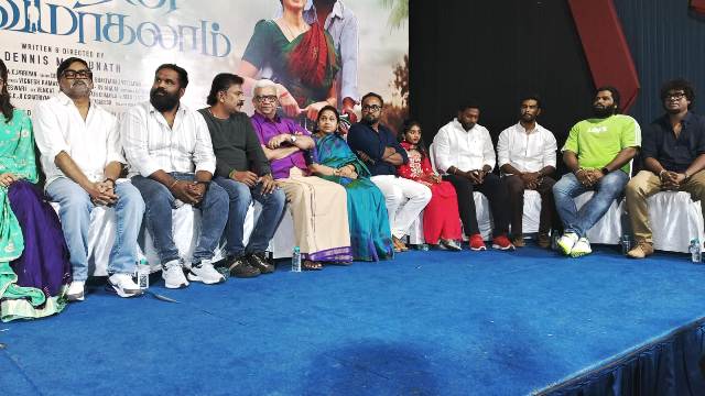 Manithan Deivamagalam