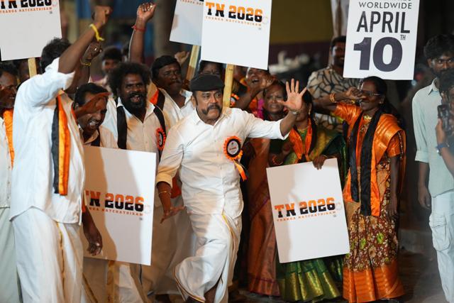 டிஎன் 2026