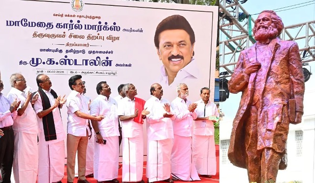 காரல் மார்க்ஸ்