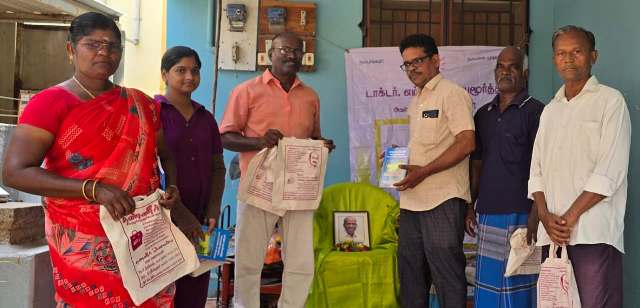 மக்கள் சக்தி இயக்கம்