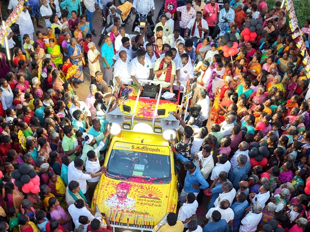  எம்.எல்.ஏ. கதிரவன்