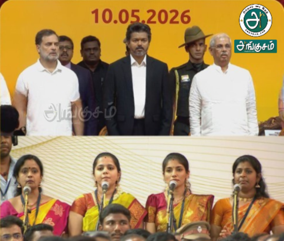 அமைச்சரவை பதவியேற்பு நிகழ்வு