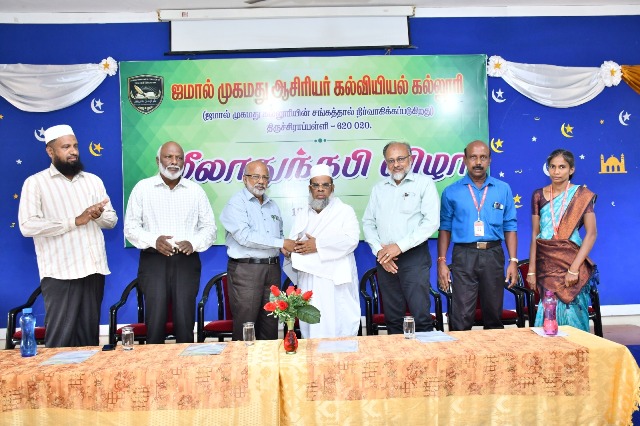 மிலாது நபி விழா !