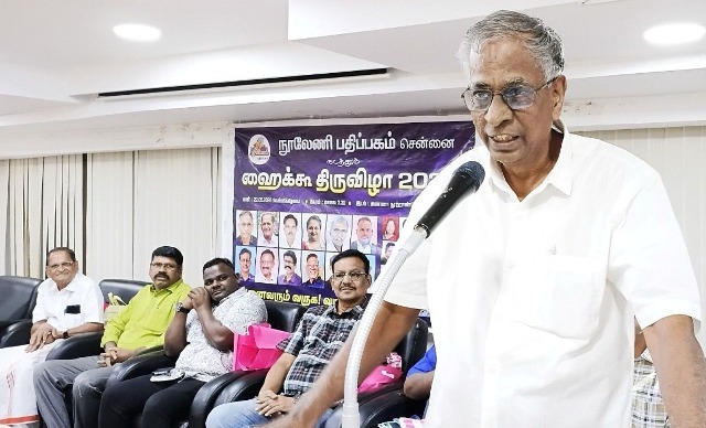 ஹைக்கூ திருவிழா - 2026