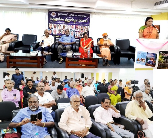 ஹைக்கூ திருவிழா - 2026