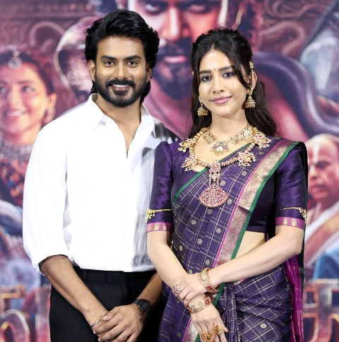 ‘நாகபந்தம்’