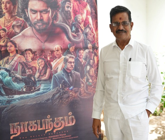 ‘நாகபந்தம்’