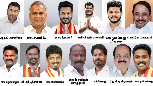 தவெக அமைச்சர்கள்