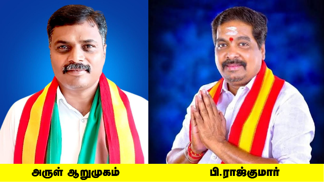 tvk ministers