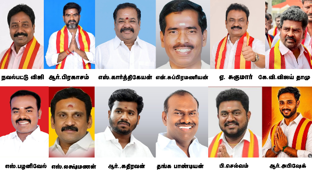 தவெக எம்எல்ஏ-கள்