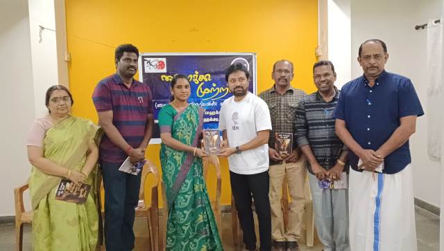 ஹைக்கூ நூல் வெளியீட்டு விழா