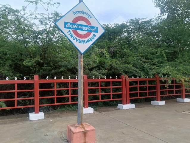 ரயில் நிலையமா? புதர் மண்டிய காடா?
