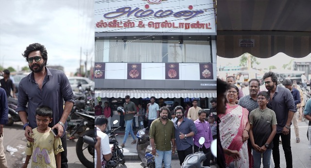 'கட்டாகுஸ்தி-2'