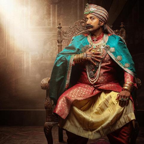 ‘Rao Bahadur’ [Telugu]