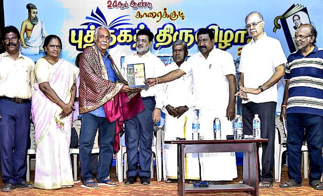 அறிவுச்செல்வன்