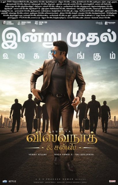 கட்டா குஸ்தி 2