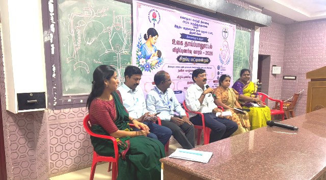 தாய்ப்பால் விழிப்புணர்வு பட்டிமன்றம்