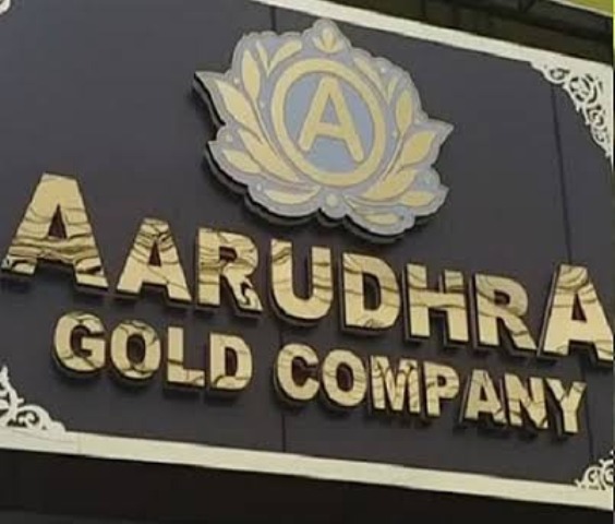 ஆரூத்ரா