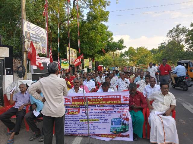 கவன ஈர்ப்பு ஆர்ப்பாட்டம்