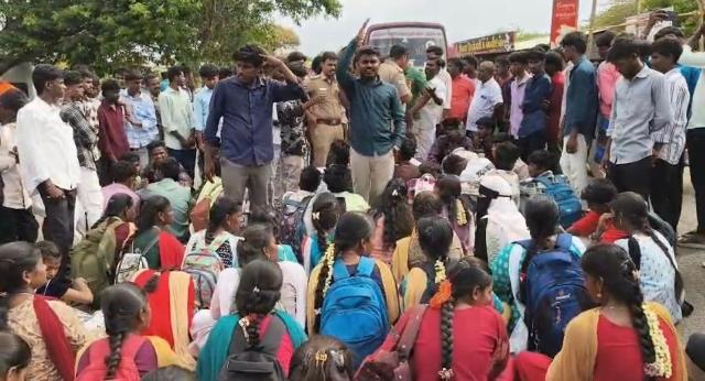 சாலை மறியல் போராட்டம்!