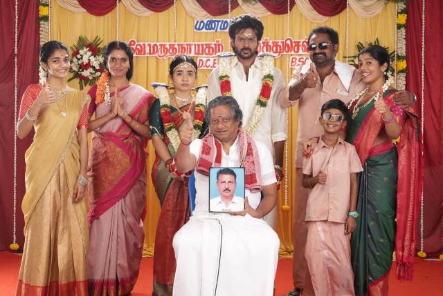 மொத ராத்திரி