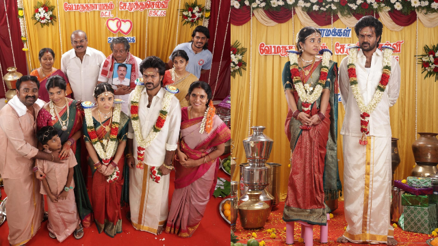 மொத ராத்திரி