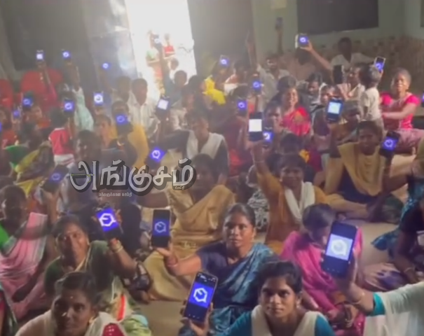 FQL மோசடி