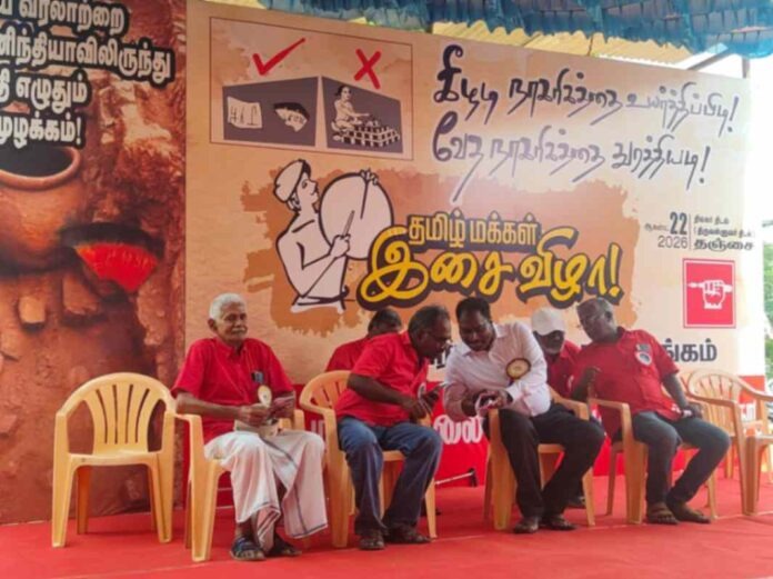 தமிழ்மக்கள் இசைவிழா !