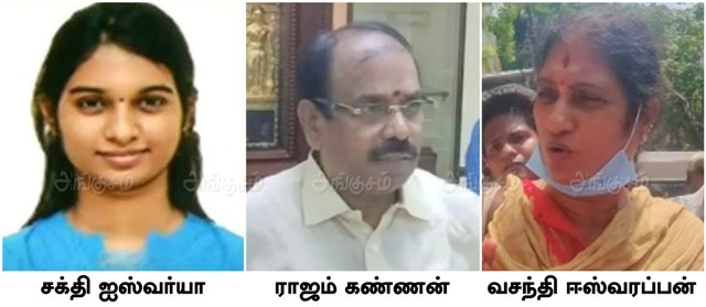 பரஸ்பர சகாயநிதி நிறுவன மோசடி !
