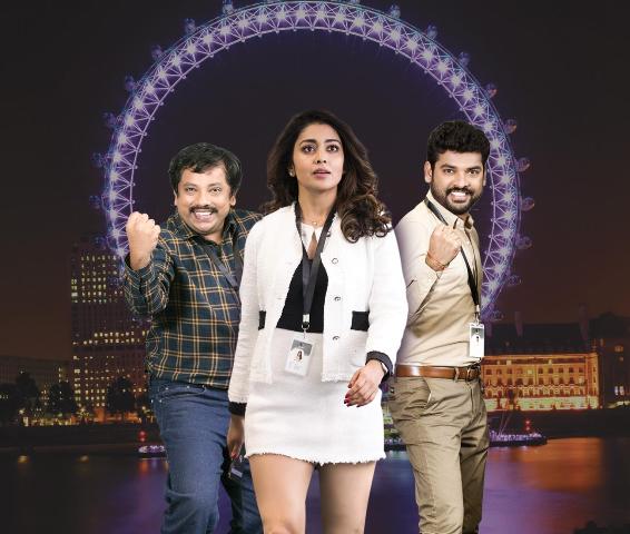 'சண்டக்காரி' 