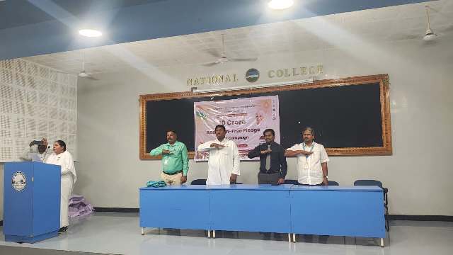 தேசியக் கல்லூரியில் போதைப்பொருள் விழிப்புணர்வு
