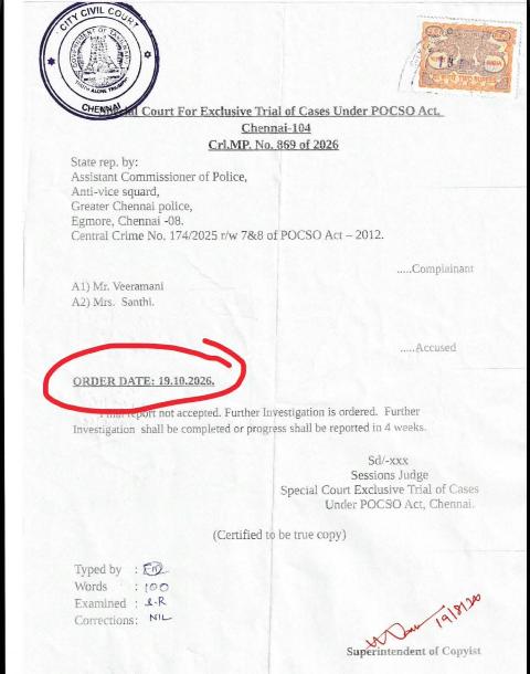 jam veeramani case